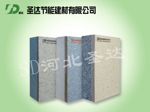 外墻保溫一體板 保溫裝飾一體板安裝 河北圣達(dá)