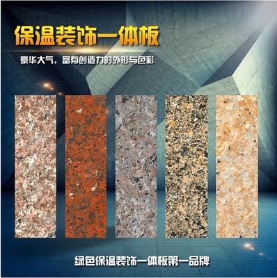 山東地平線建筑科技