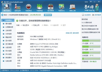 安全清理軟件 是電腦管家還是“智商稅”？